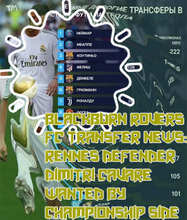 Brfc transfer news
